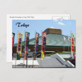 Sumo Hall Tokyo Postkarte (Vorne/Hinten)