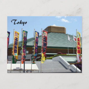 Sumo Hall Tokyo Postkarte
