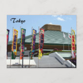 Sumo Hall Tokyo Postkarte (Vorderseite)