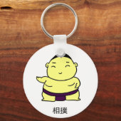 Sumo Key Chain Schlüsselanhänger (Vorderseite)