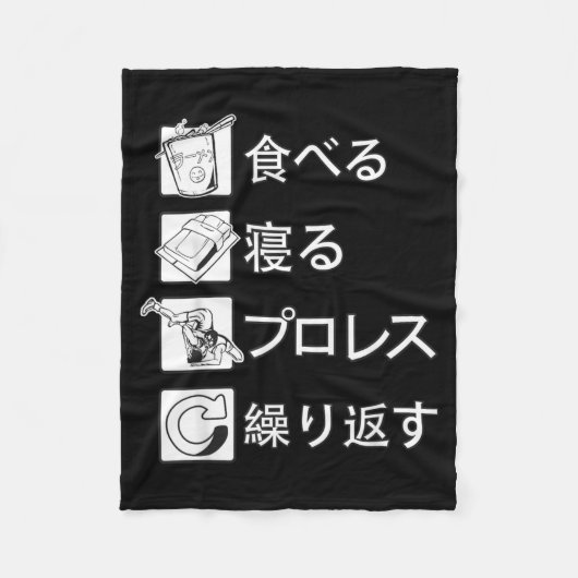 Sumo-Ringen Martial Arts Sumotori Ringer-Sumo Fleecedecke (Vorderseite)