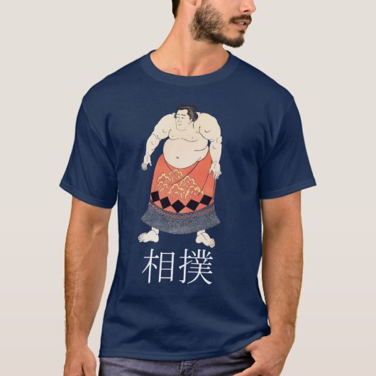Sumo-Ringer T-Shirt (Vorderseite)