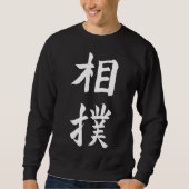 Sumo Sweatshirt (Vorderseite)