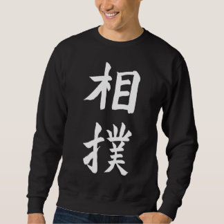 Sumo Sweatshirt