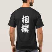 SUMO T-Shirt (Rückseite)