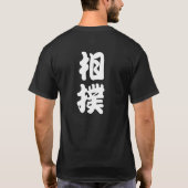 SUMO T-Shirt (Rückseite)