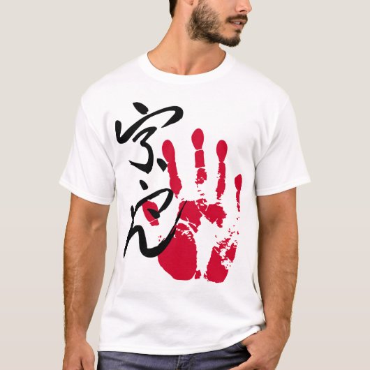 Sumo Tegata Ura T-Shirt (Vorderseite)