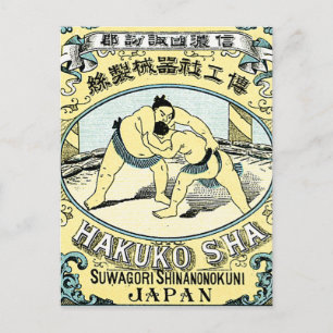 Sumo Wrestlers ~ Vintages japanisches Seidenlabel Postkarte