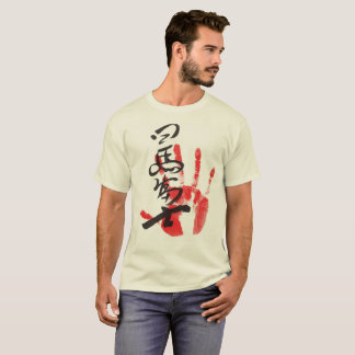 Sumofan-Shirt T-Shirt
