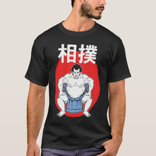 Sumoringer japanischer Boxer oder Athlet T-Shirt (Vorderseite)