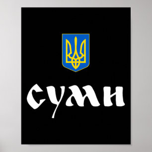 Sumy Unterstütze Ukraine T-Shirt #nowar Steh mit d Poster