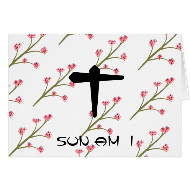 SUN AM I (Vorderseite (Horizontal))