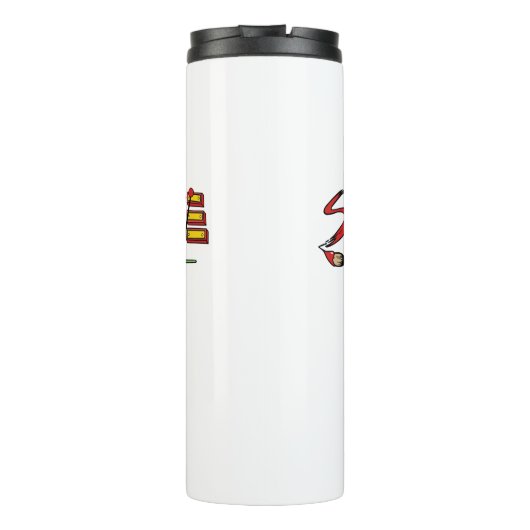 Sun Grove Logo Thermosbecher (Rückseite)