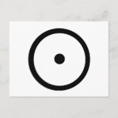 SUN POSTKARTE (Vorderseite)