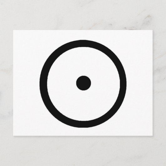 SUN POSTKARTE (Vorderseite)