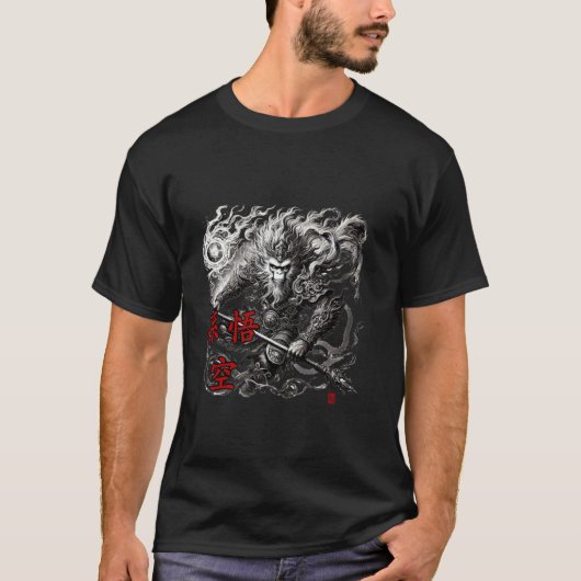 Sun Wukong Der Affenkönig T-Shirt (Vorderseite)