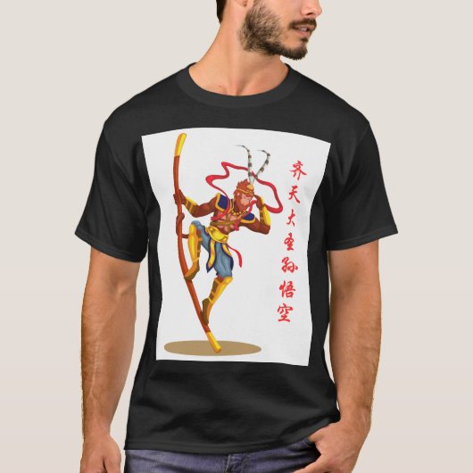 Sun Wukong mit Goldenen Personal T-Shirt (Vorderseite)