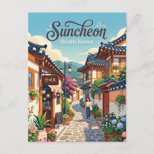 Suncheon-Gasse Süd Korea Postkarte (Vorderseite)