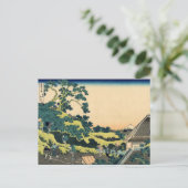 Sundai, Edo (von Hokusai) Postkarte (Stehend Vorderseite)