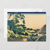 Sundai, Edo (von Hokusai) Postkarte (Vorne/Hinten)