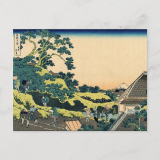 Sundai, Edo (von Hokusai) Postkarte
