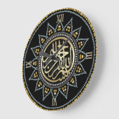 Sunflower Bismillah Arabic Calligraphy Clock Große Wanduhr (Winkel)