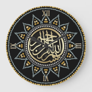 Sunflower Bismillah Arabic Calligraphy Clock Große Wanduhr