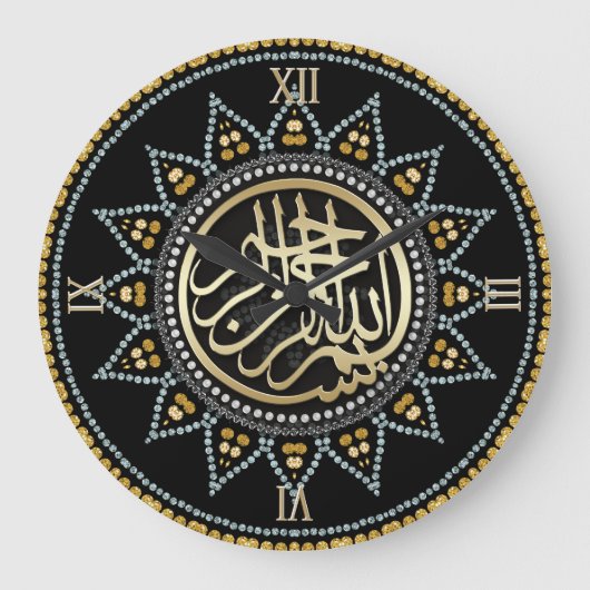 Sunflower Bismillah Arabic Calligraphy Clock Große Wanduhr (Vorderseite)