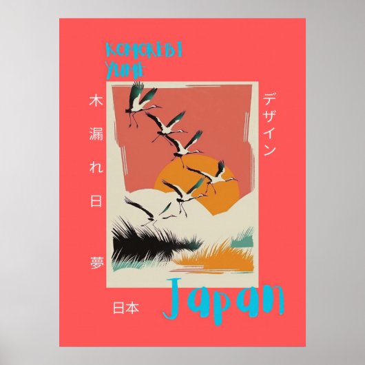 Sunrise Crane Art Print - Japanisches Reiseplakat Poster (Vorne)