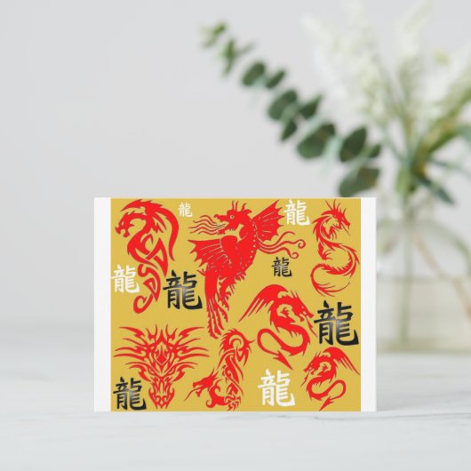 SUNSET DRAGON POSTKARTE (Stehend Vorderseite)