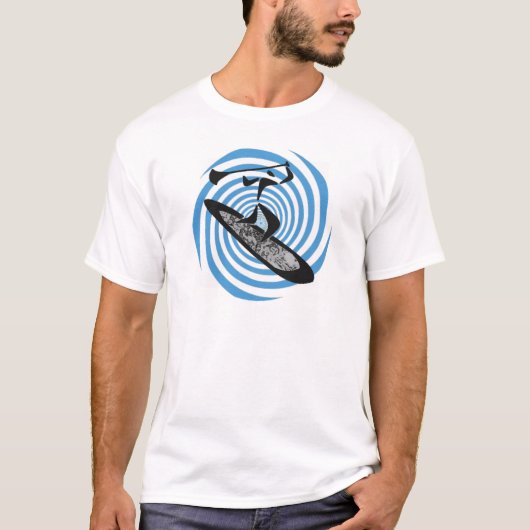 SUP ALLE HORIZONTE T-Shirt (Vorderseite)