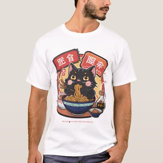 Super Cat Ramen Niedlich japanische Katze T-Shirt (Vorderseite)