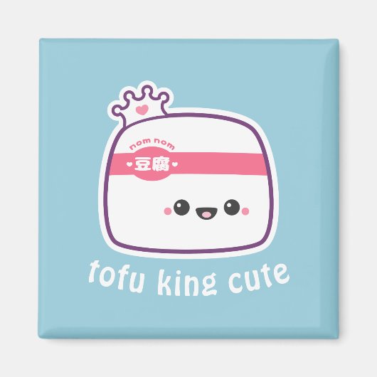 Super Niedlich Funny Tofu Magnet (Vorne)
