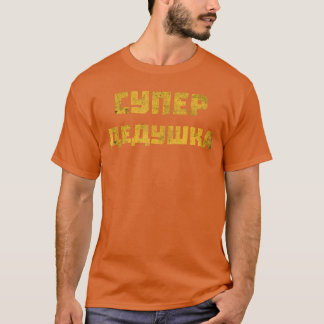 Super Opa Vatertag Russischer Großvater Deda De T-Shirt