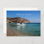 Super Paradise Beach Postkarte (Vorne/Hinten)