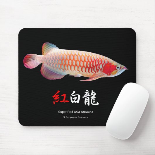 "Super Red Arowana"の 優 良 品 2 Mousepad (Mit Mouse)