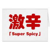 Super Spicy 激 辛 (Vorderseite (Horizontal))
