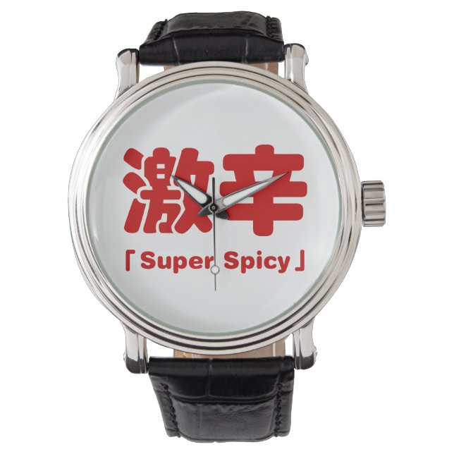 Super Spicy 激 辛 Armbanduhr (Vorderseite)