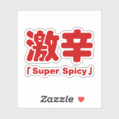 Super Spicy 激 辛 Aufkleber (Blatt)