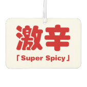Super Spicy 激 辛 Autolufterfrischer (Rückseite)