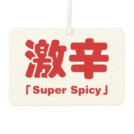 Super Spicy 激 辛 Autolufterfrischer (Rückseite)