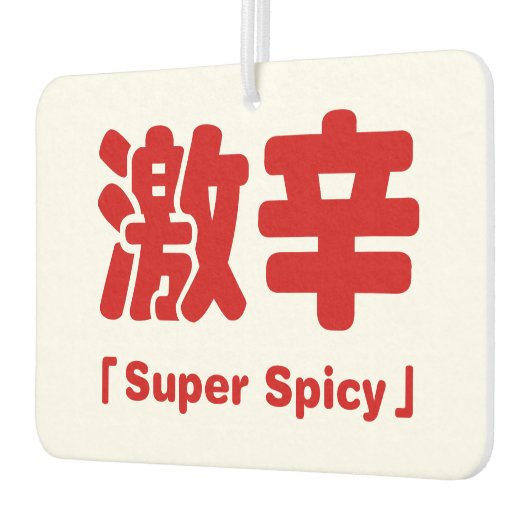 Super Spicy 激 辛 Autolufterfrischer (Links)