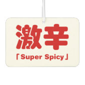 Super Spicy 激 辛 Autolufterfrischer (Vorderseite)