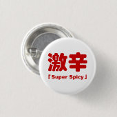 Super Spicy 激 辛 Button (Vorne & Hinten)