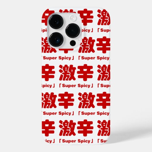 Super Spicy 激 辛 Case-Mate iPhone Hülle (Rückseite)