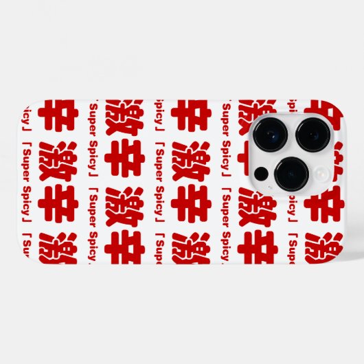 Super Spicy 激 辛 Case-Mate iPhone Hülle (Rückseite (Horizontal))