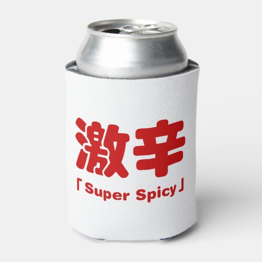 Super Spicy 激 辛 Dosenkühler (Kanne Vorderseite)
