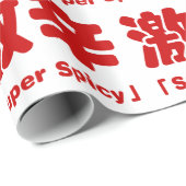 Super Spicy 激 辛 Geschenkpapier (Rolleneckpunkt)