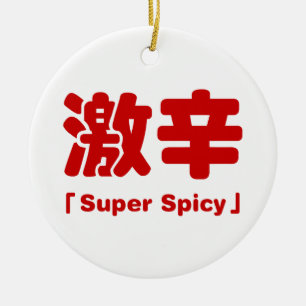 Super Spicy 激 辛 Keramik Ornament