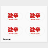 Super Spicy 激 辛 Ovaler Aufkleber (Blatt)